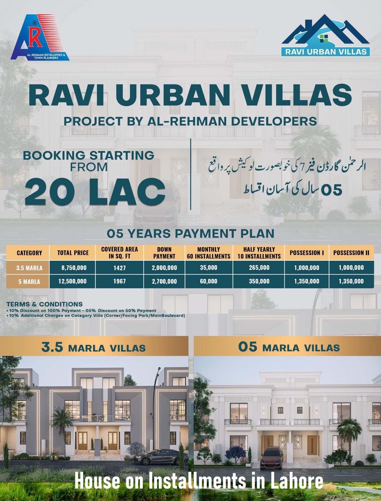 Ravi Urban Villas by Al Rehman Developers Payment Plan